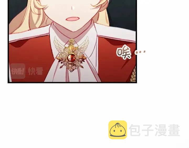 第74话 不要碰公主殿下！99