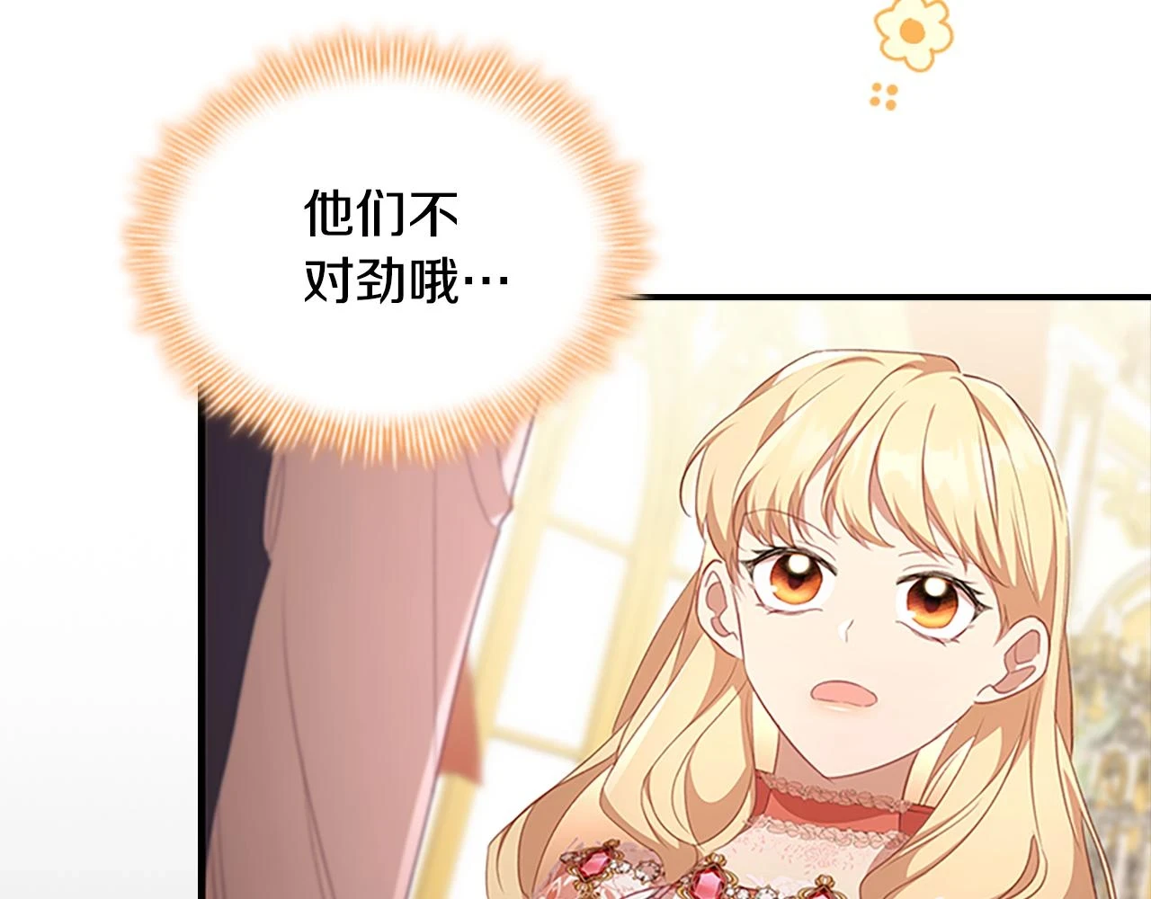 第134话 写信117