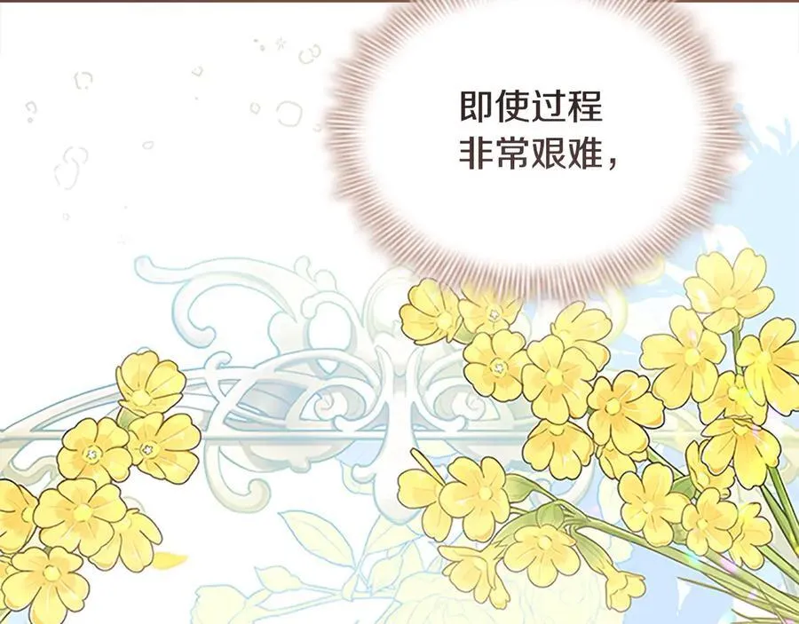 第168话 最倒霉的小偷33