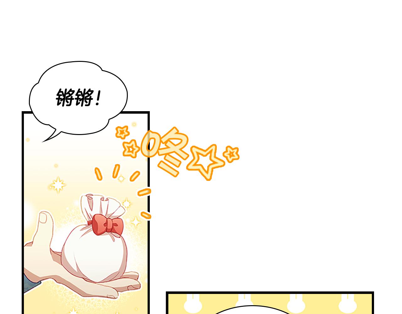 第95话 万人迷22
