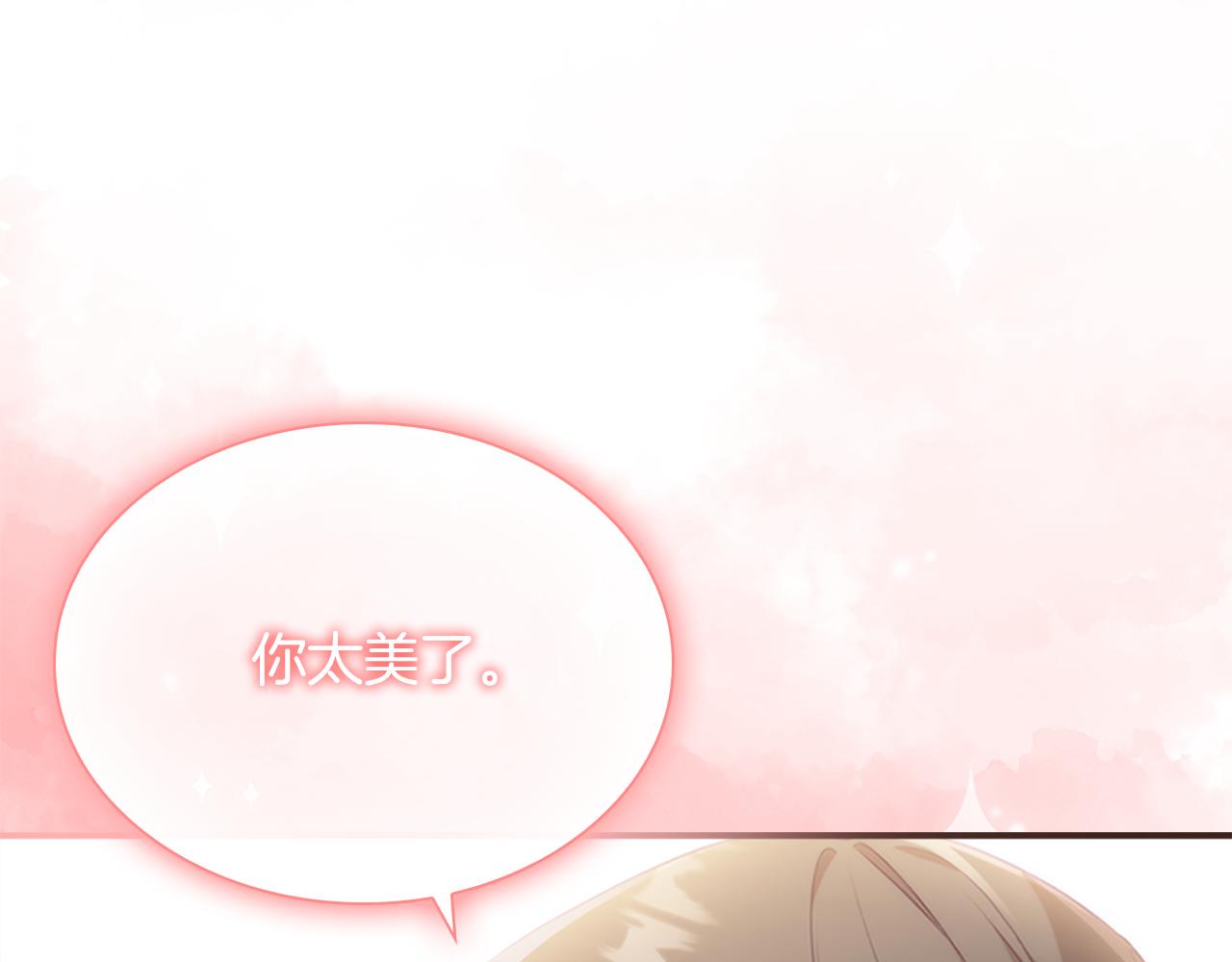 第100话 危险的美人18