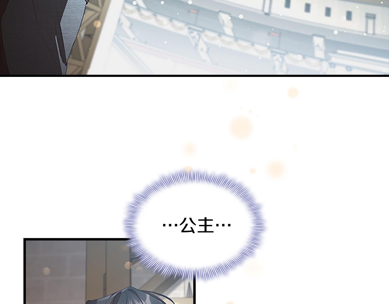 第125话 让我放肆一回吧127