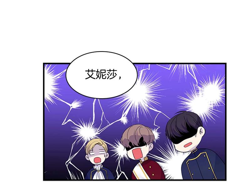 第6话 宝贝，你好会爬呀85