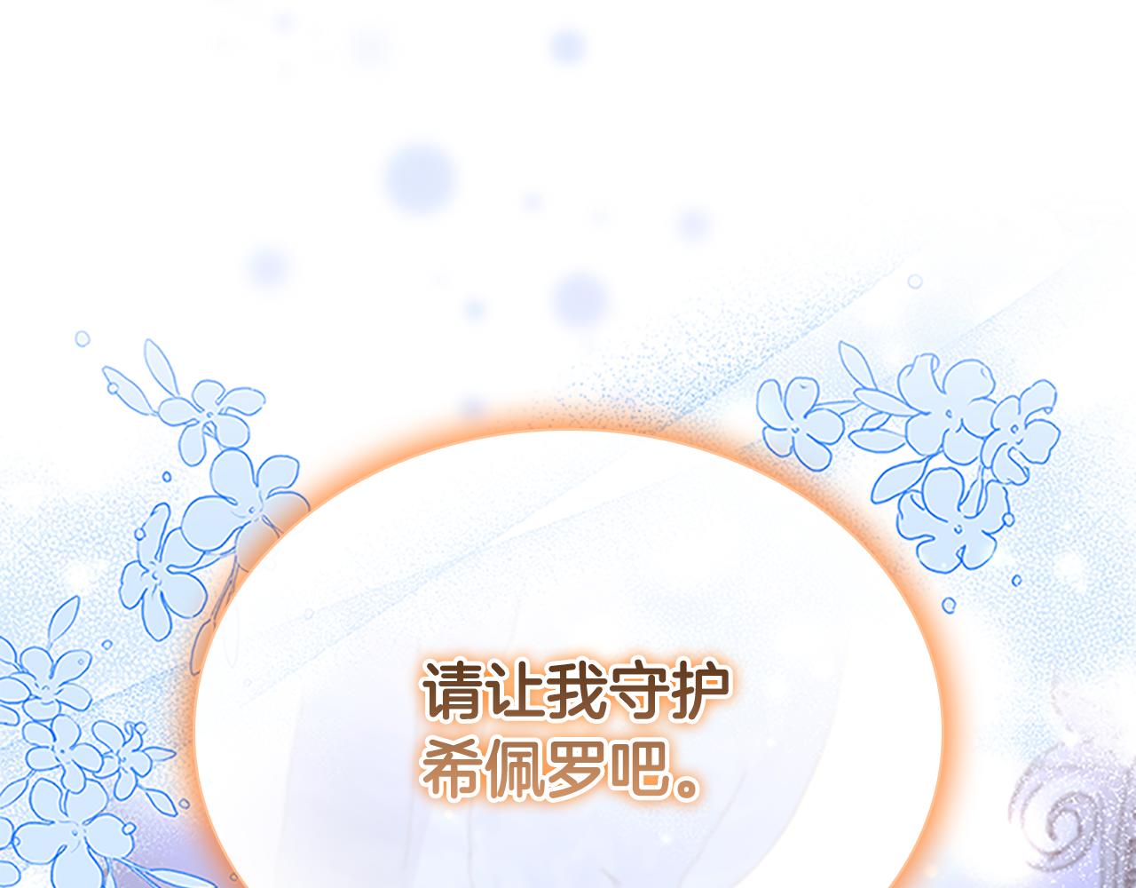 第112话 恶灵的爱142