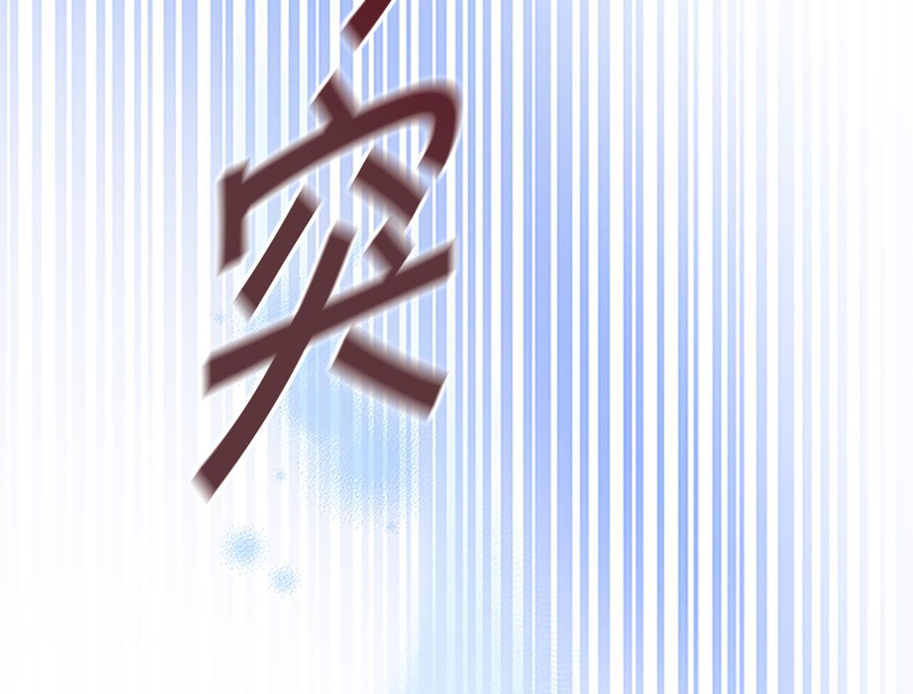 第118话 公主的手帕108