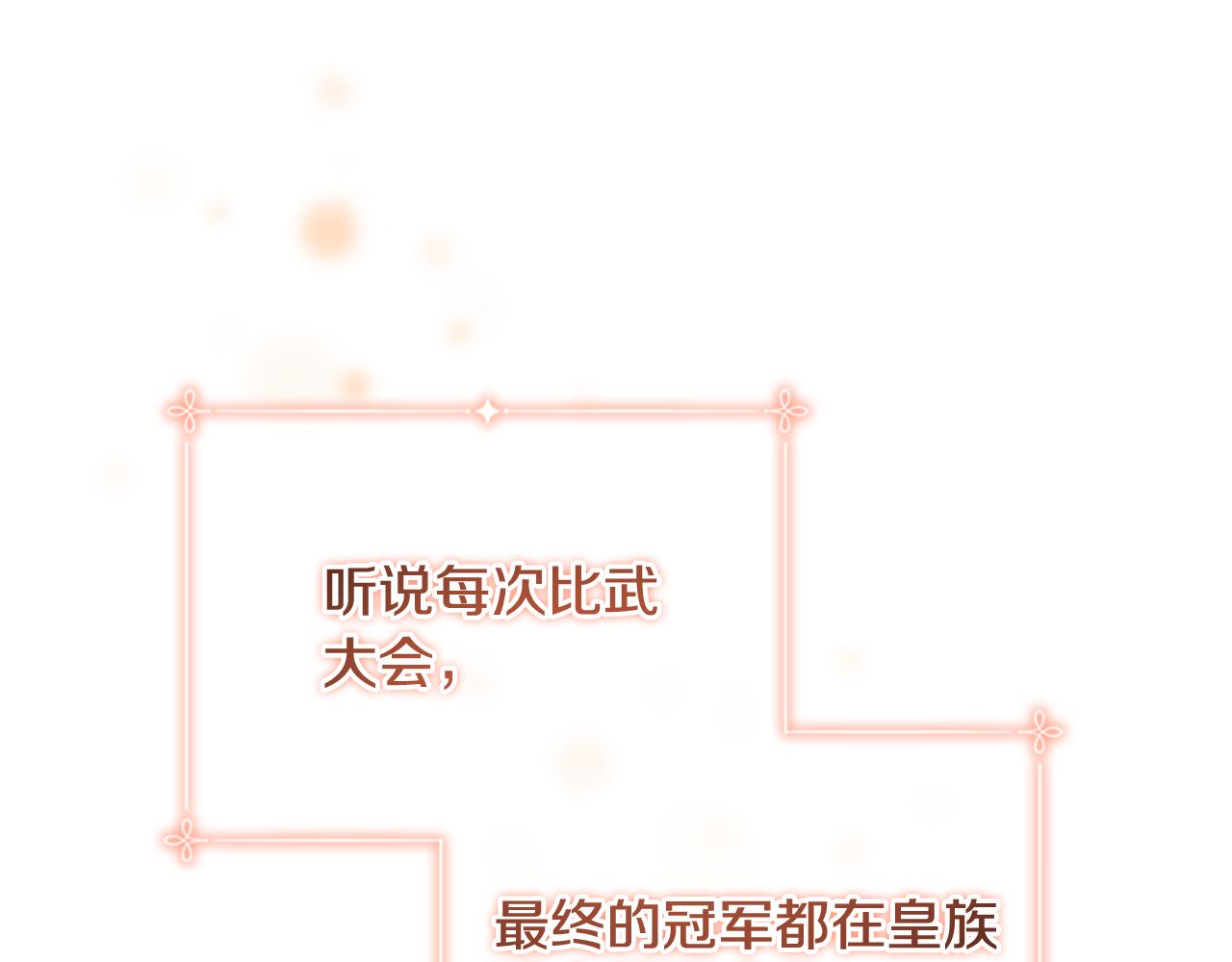 第115话 小公主感冒了50