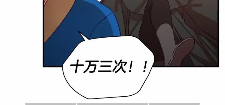 第46话 价高者，得小公主！40