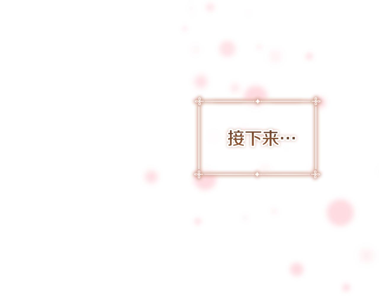 第115话 小公主感冒了62