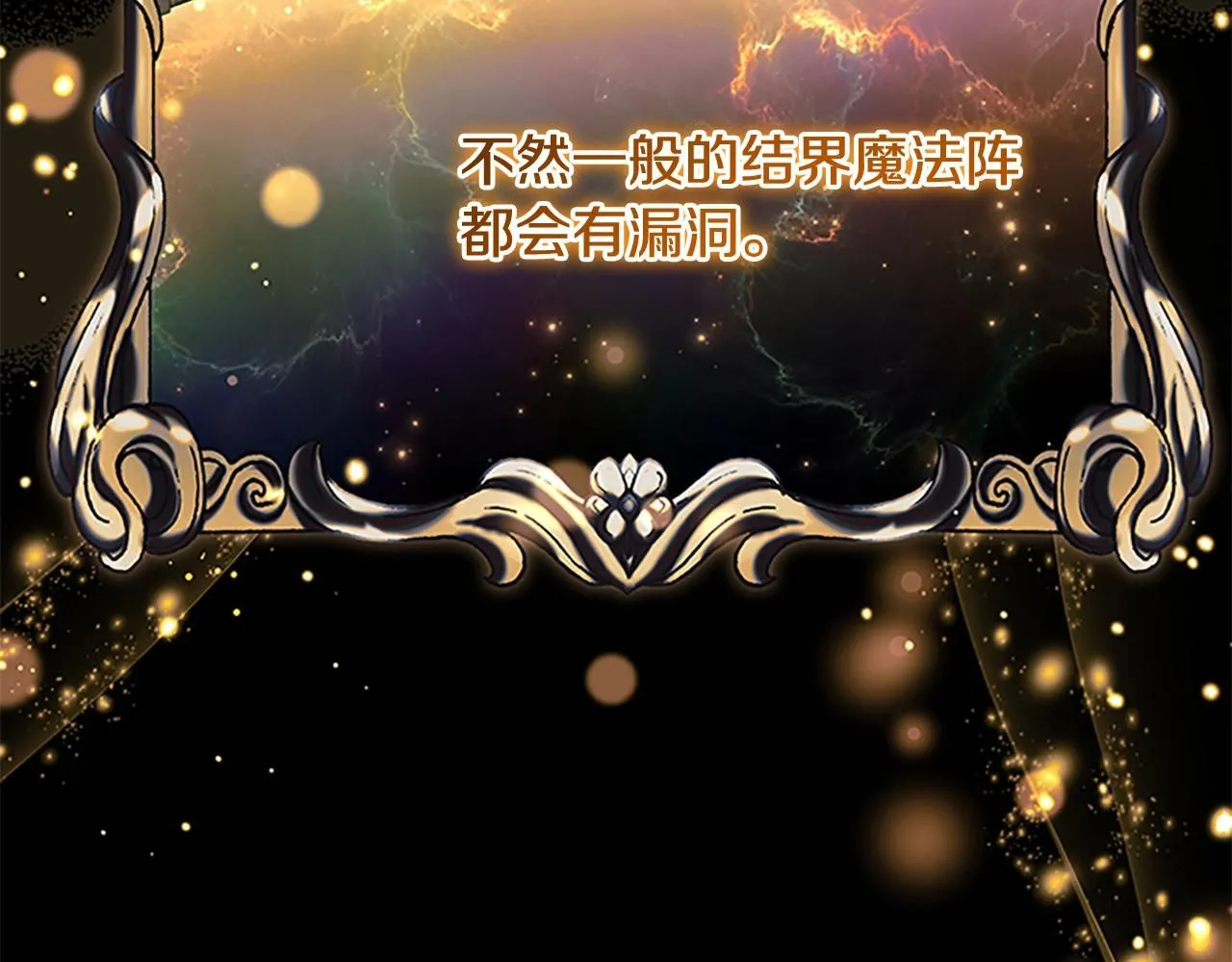 第138话 请留在我身边52