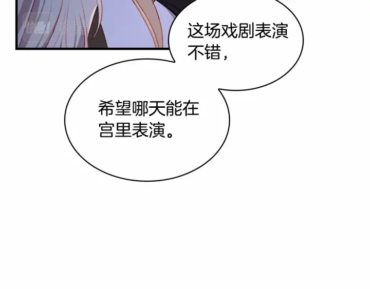 第72话 与爸爸逛夜市110