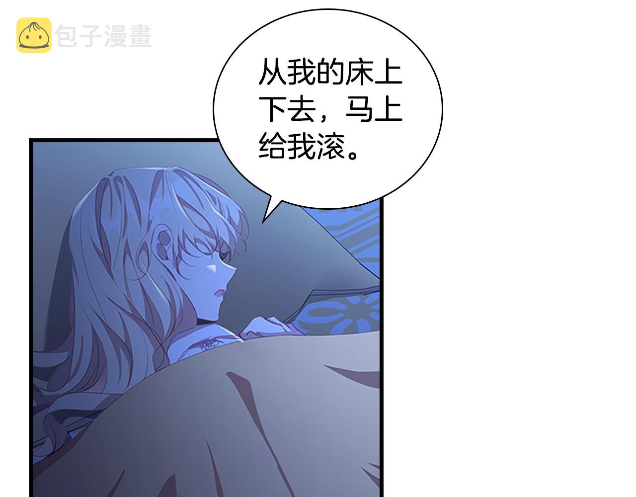 第92话 爸爸生气了33