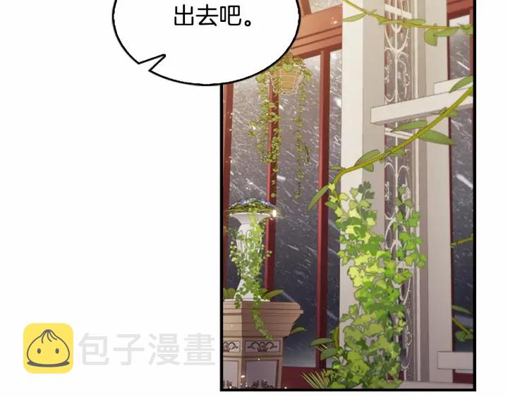 第69话 小公主当皇帝！92