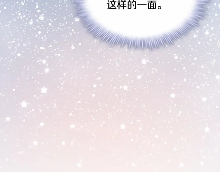 第62话 狼皮也有恋爱脑？150