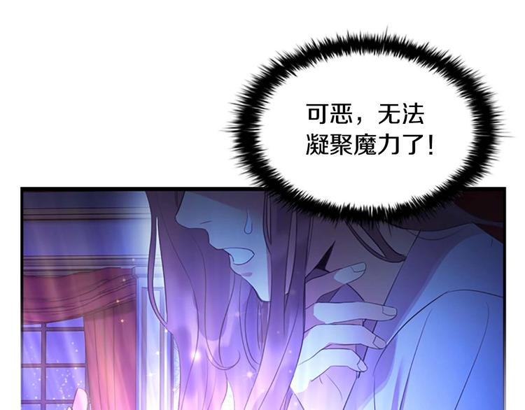 第1话 百转千年的第三颗星星43