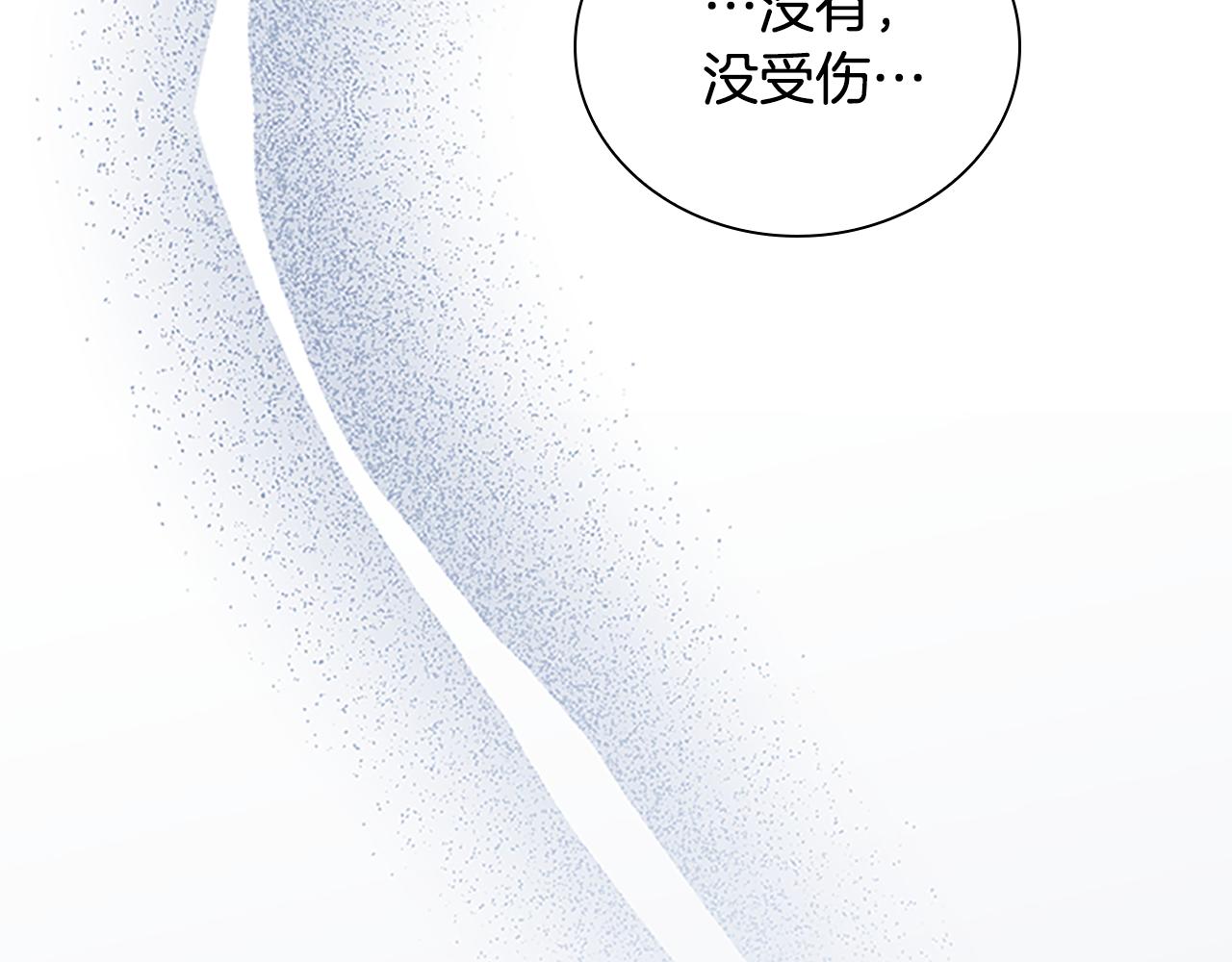 第130话 残忍的预言173