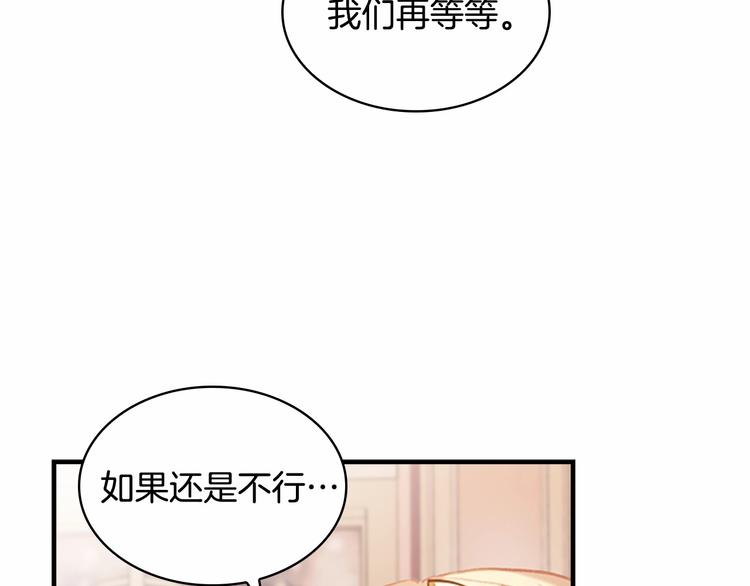 第58话 暴走模式90