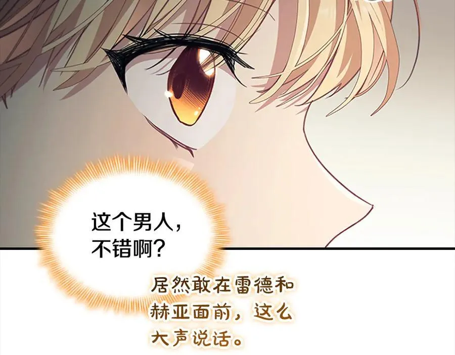 第165话 人质161