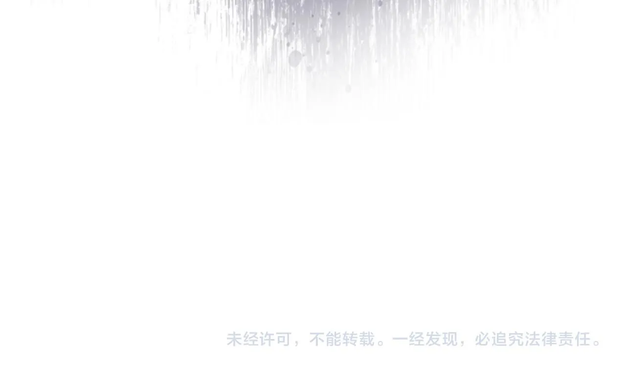 第140话 哥哥跟来了？！156