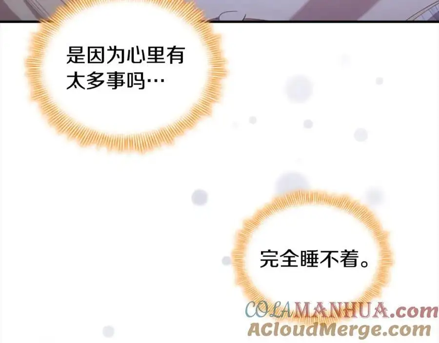 第147话 封印魔法阵84
