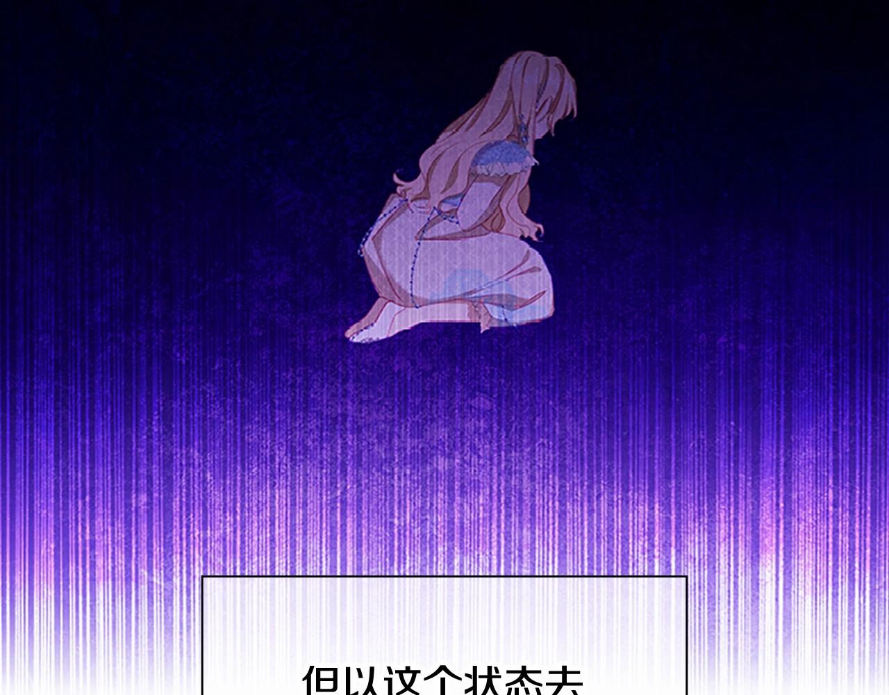 第84话 狼皮暴走57