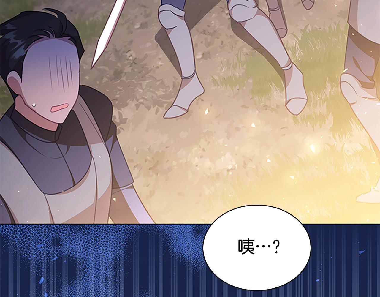 第130话 残忍的预言29
