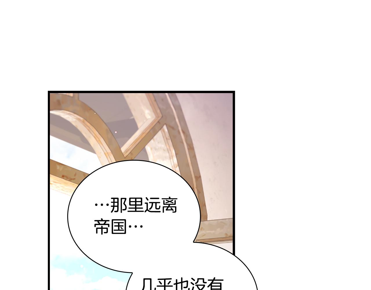 第127话 谁敢小瞧我？105