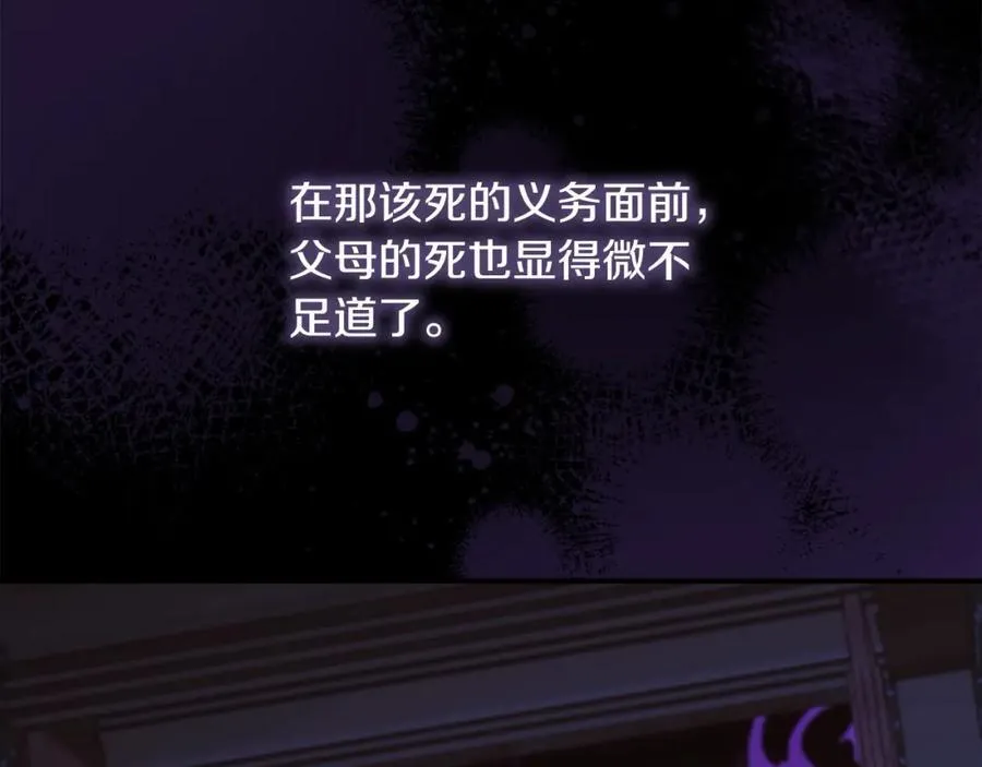 第160话 一见钟情22
