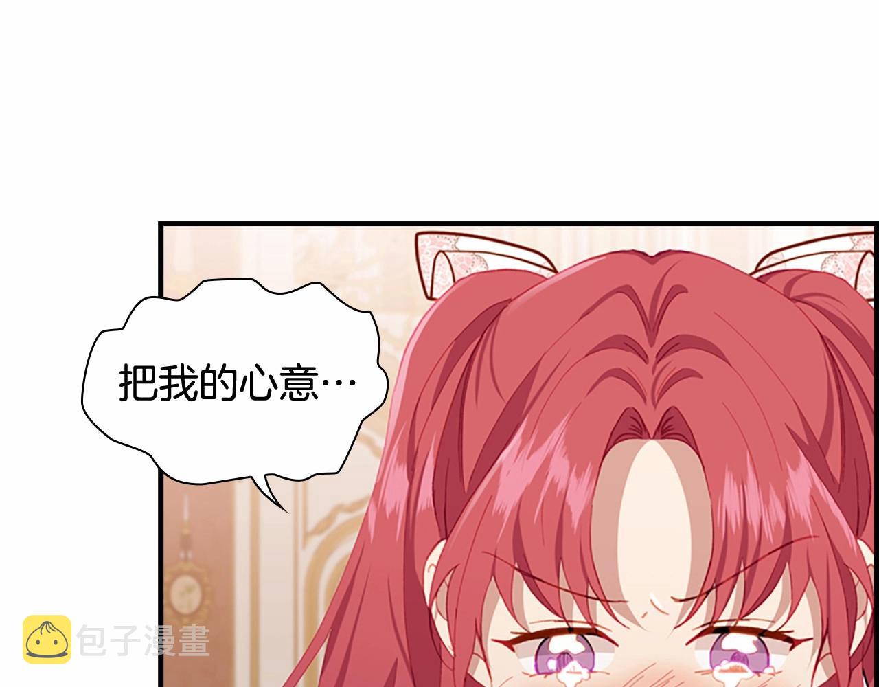 第81话 都是公主的错！呜呜109