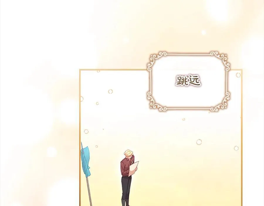 第146话 偏心教学129