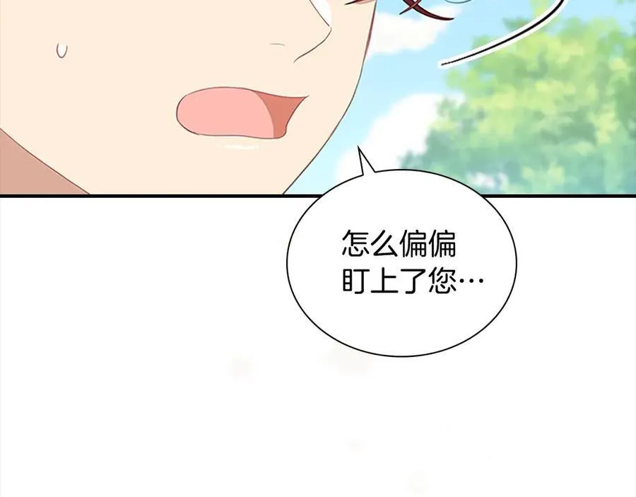 第168话 最倒霉的小偷119