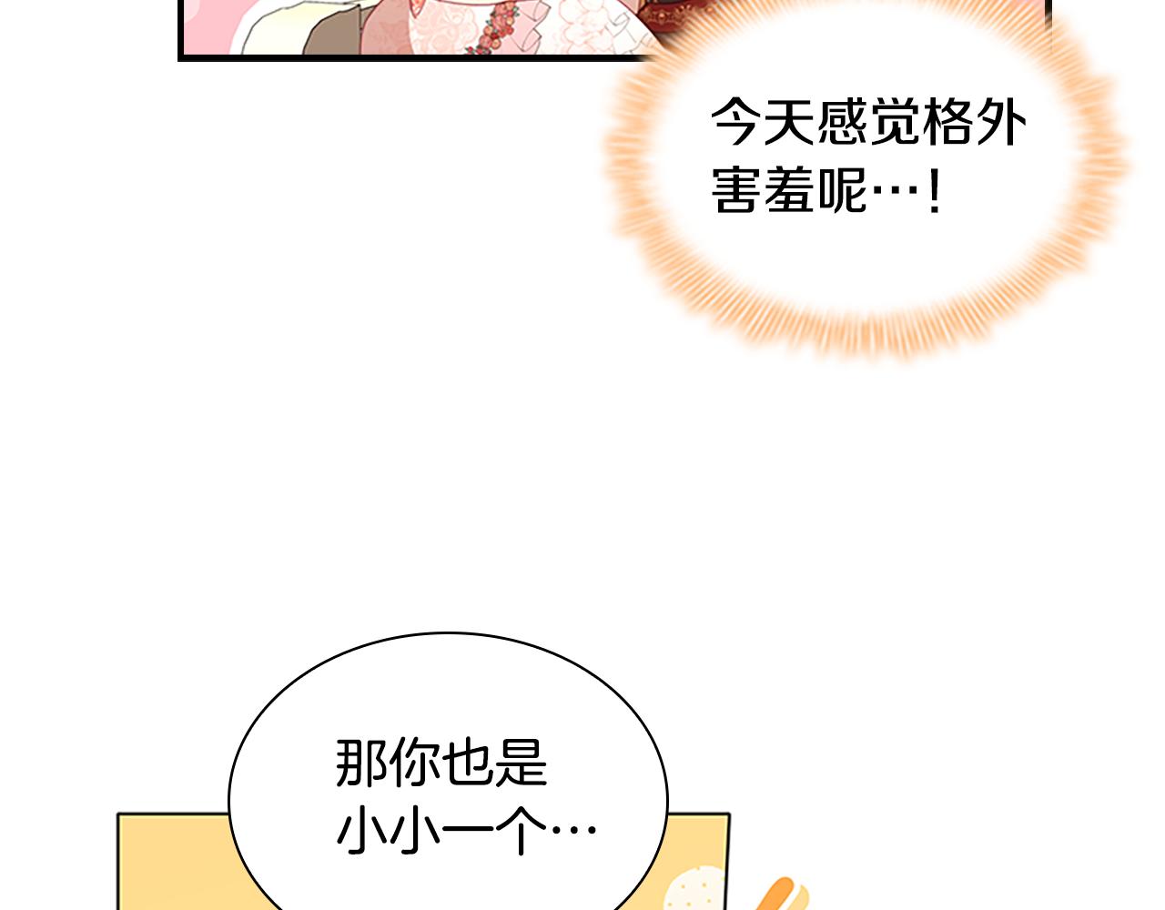 第118话 公主的手帕147