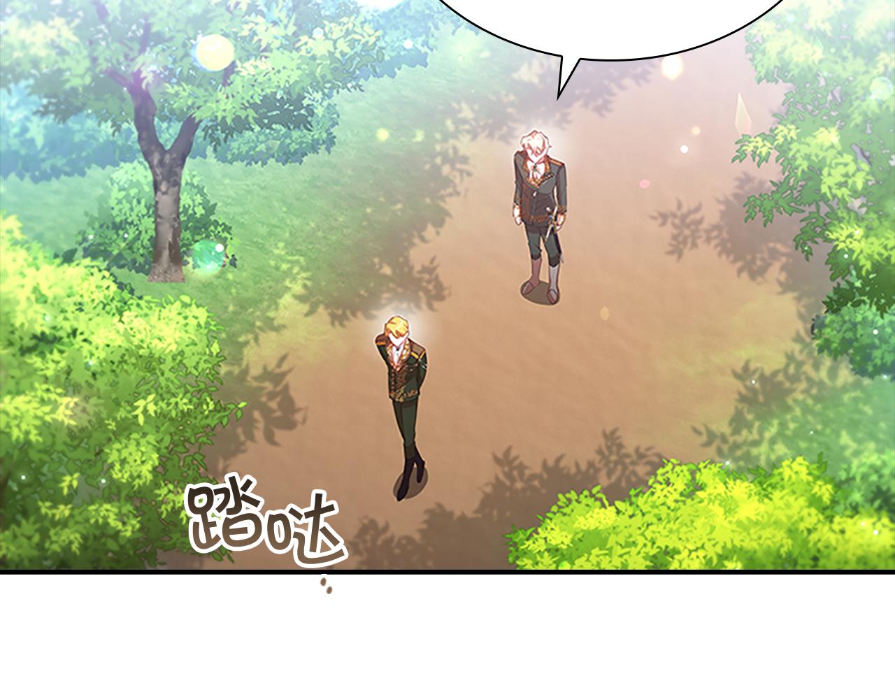 第121话 魔法师刺客113
