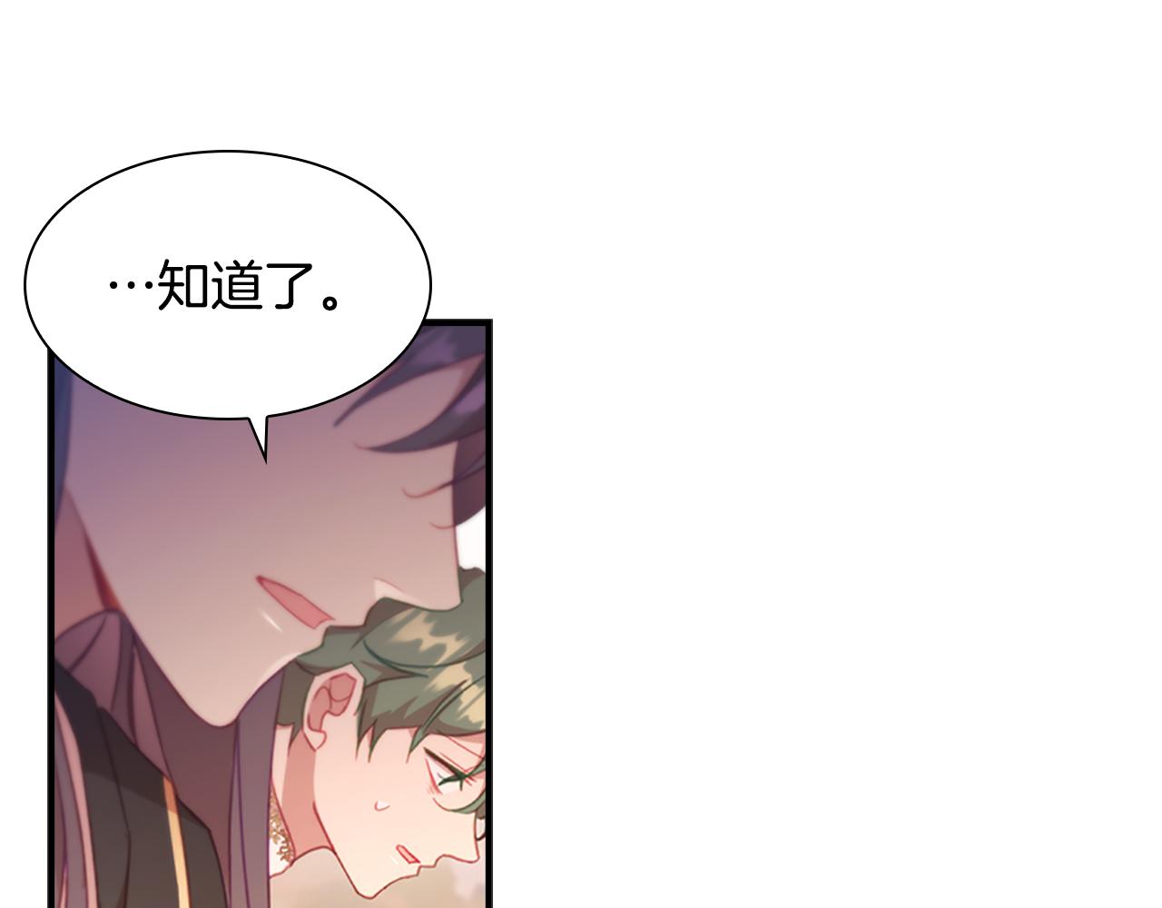 第94话 讨价还价42