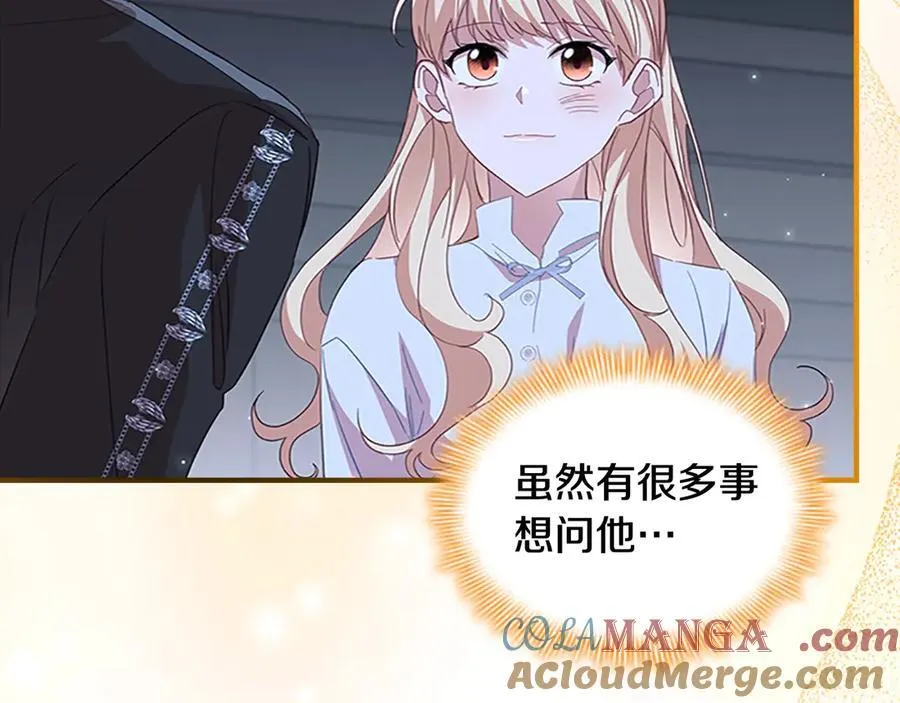 第164话 不要喜欢他176