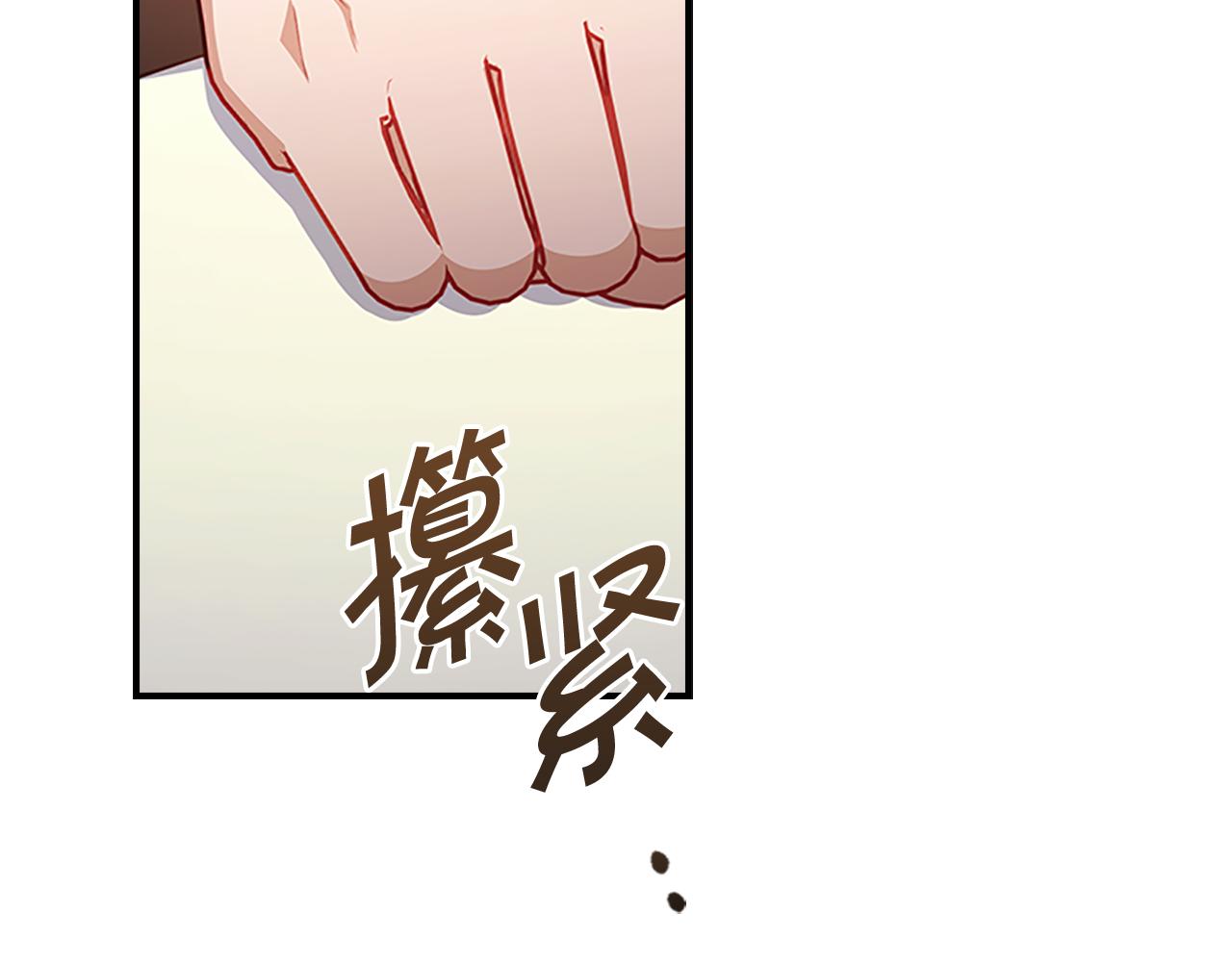 第97话 变身！163