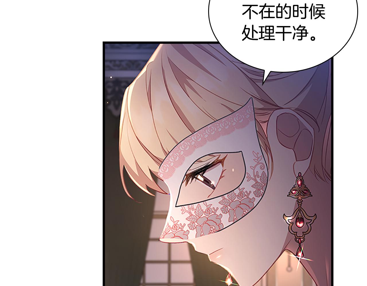 第101话 利用90