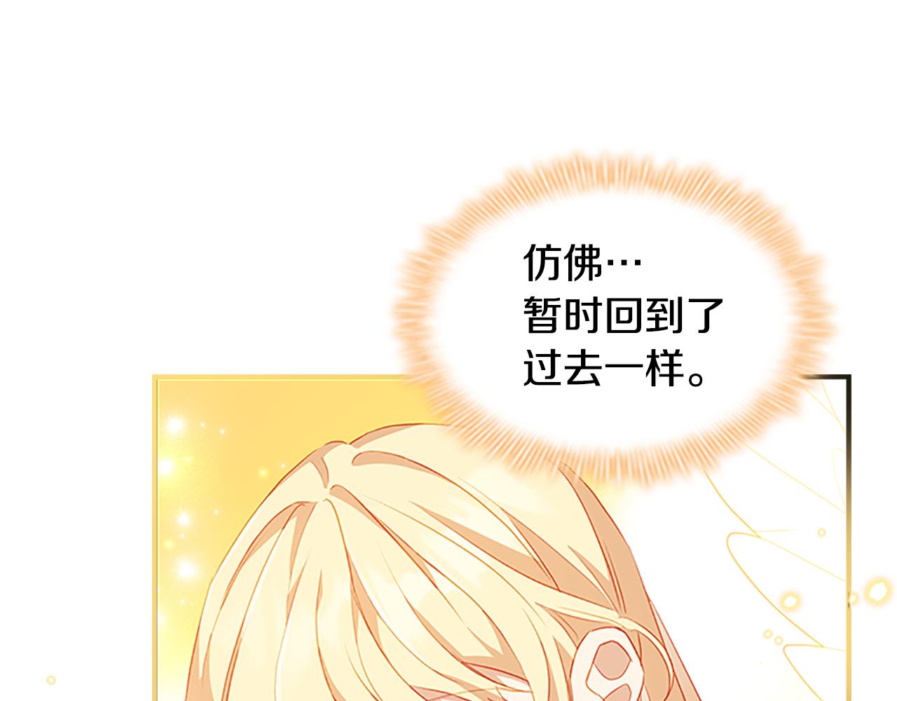 第91话 惊天魔力9
