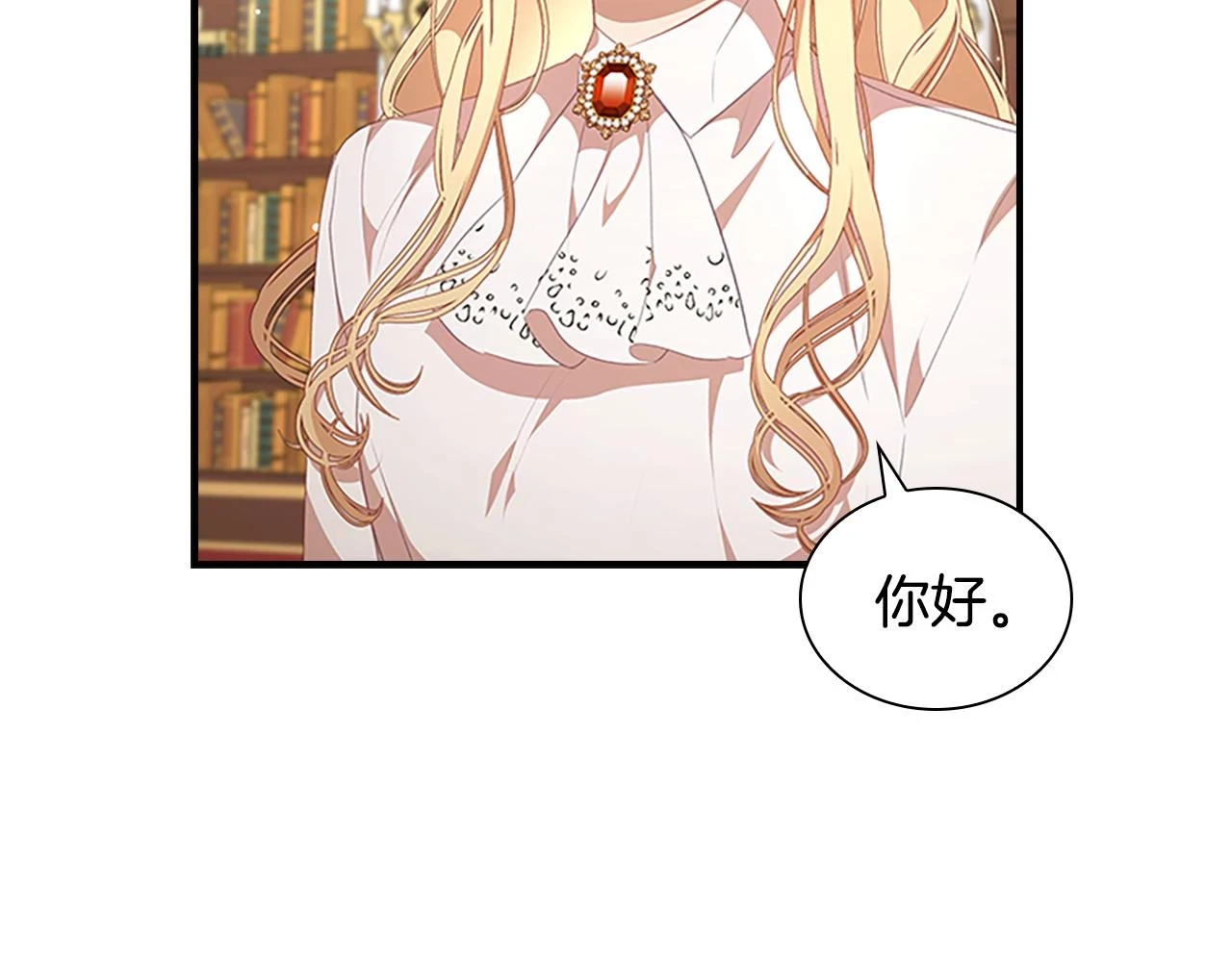 第133话 身世可怜8