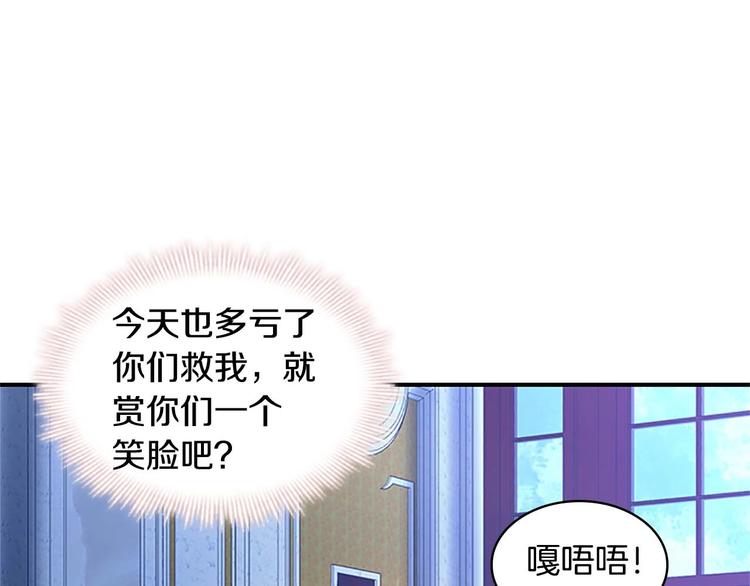 第4话 妹控哥哥开始争宠75
