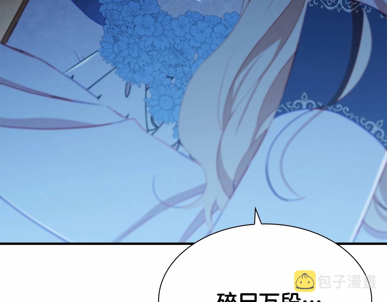 第84话 狼皮暴走131