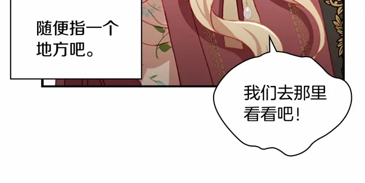 第71话 老父亲代入伤心了112