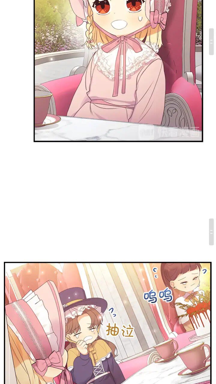 第23话 认识新朋友44