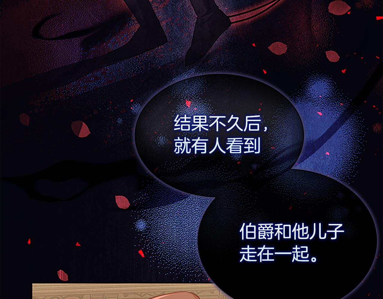 第98话 会长登场85