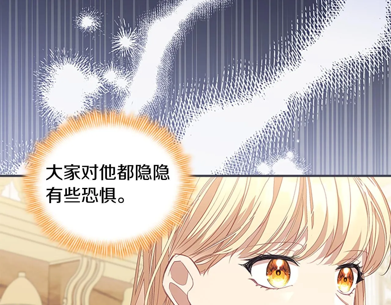 第137话 疏远124