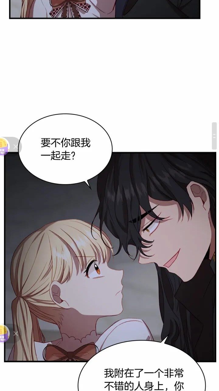 第48话 胡说八道39