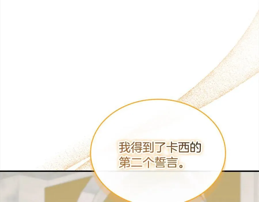 第153话 爸爸来了！121