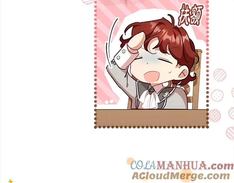 第143话 天才的烦恼120