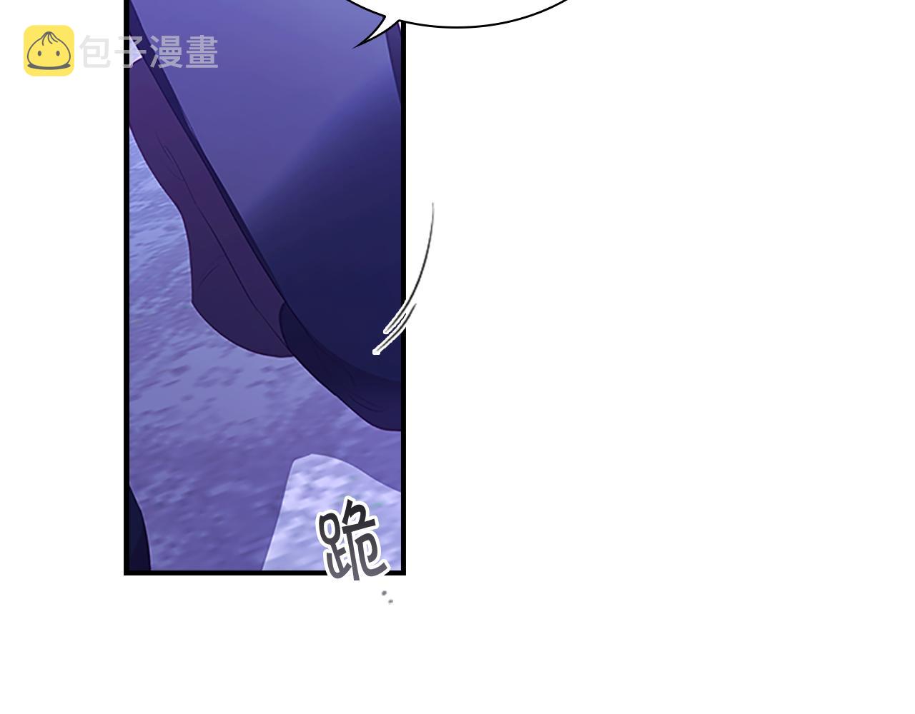 第111话 谁是你岳父！151