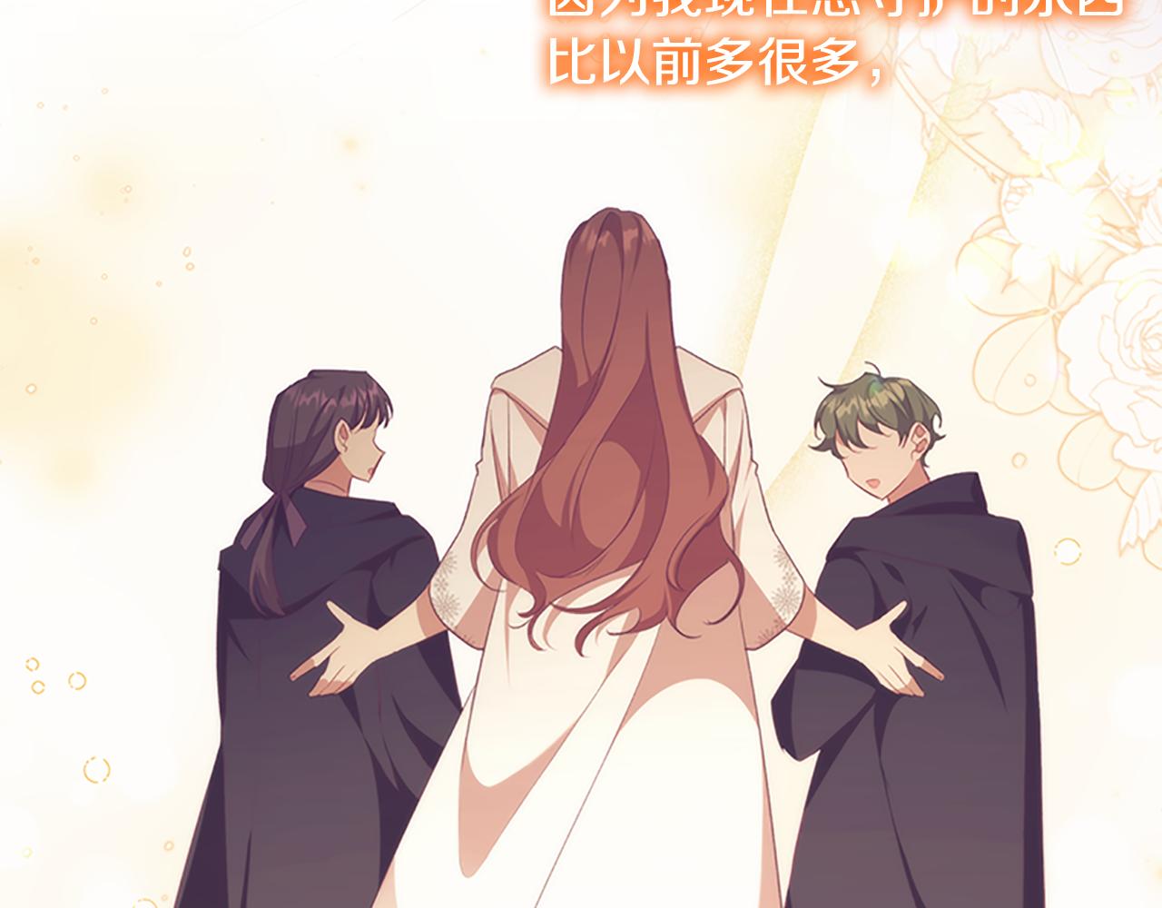 第131话 兄妹相见！105