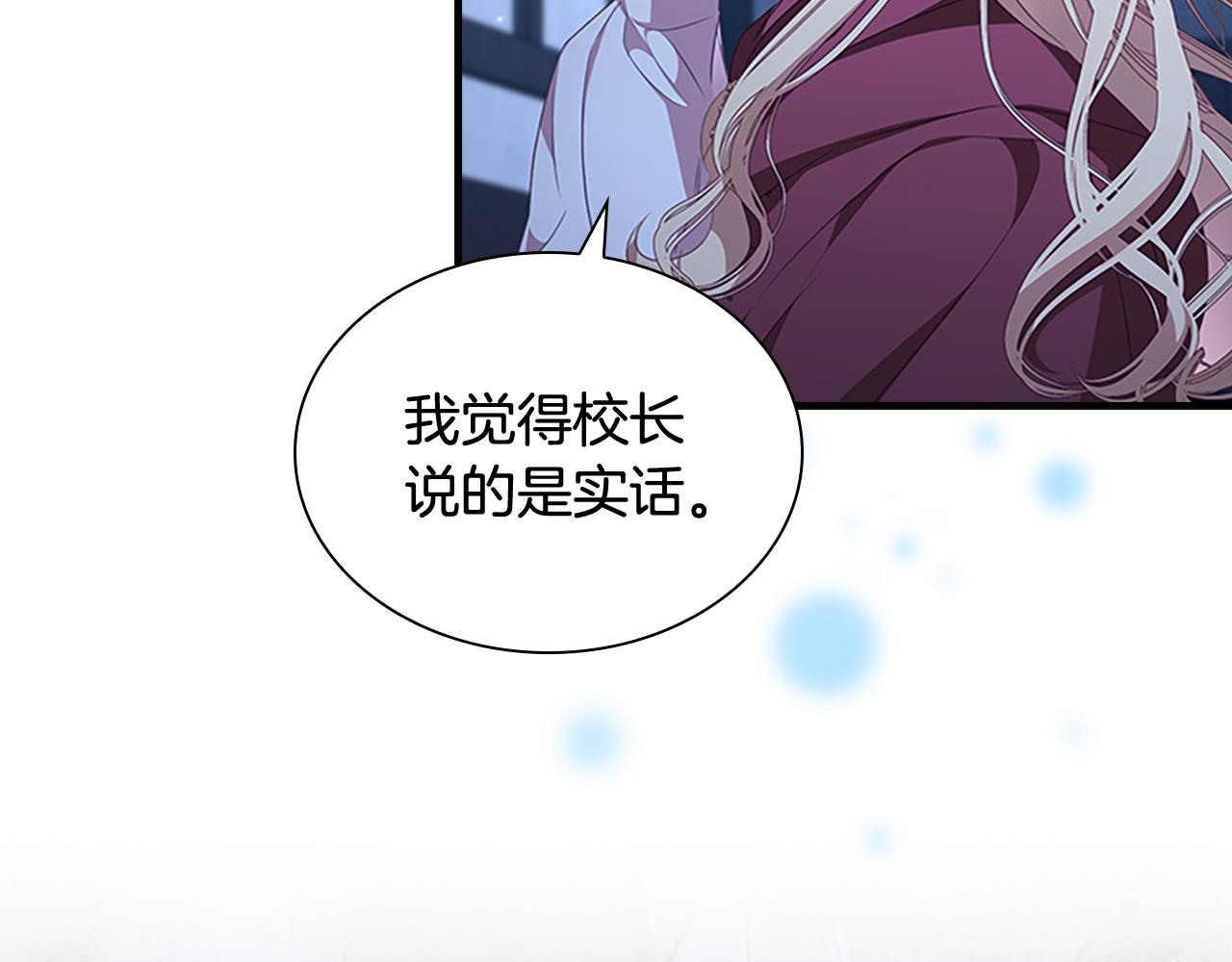 第129话 预言家出现了！136